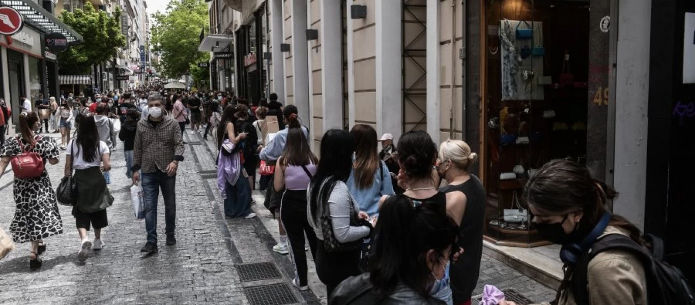 Αγίου Πνεύματος: Κλειστές οι τράπεζες - Τι θα γίνει με τα καταστήματα και τα σούπερ μάρκετ